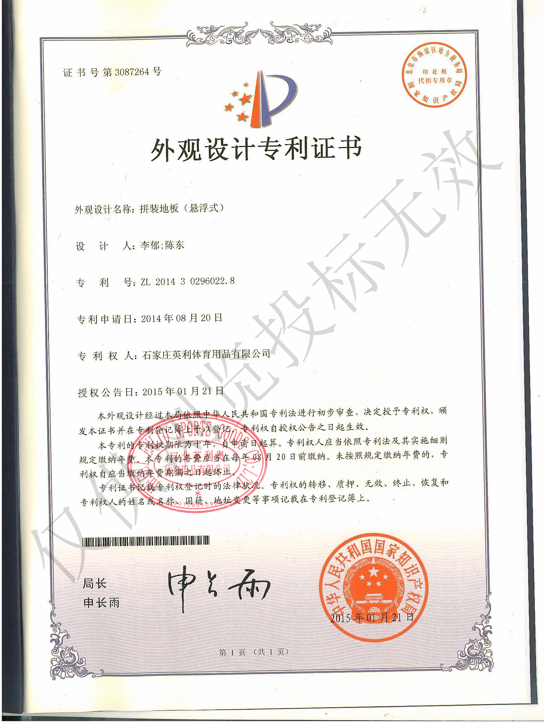 16775510547747509955.jpg 大塑格-1.jpg